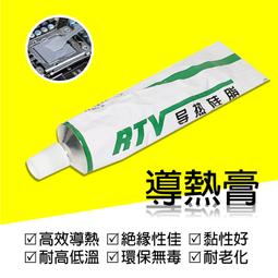 導熱膠帶:8805;8810;8815;8820 0.05厚度工業膠帶 歷史價格詳細信息