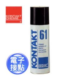 KONTAKT康泰 U-71 電子設備絕緣防護塗層劑 200ml 歷史價格詳細信息