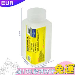 強力助焊劑 多功能金屬助焊劑 歷史價格詳細信息