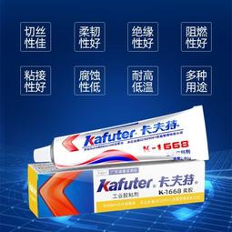 卡夫特K-84167W快速固化丙烯酸結構膠電子產品代替焊接通用型膠水 歷史價格詳細信息