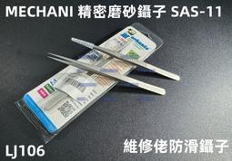 維修佬精密線烙鐵頭 936烙鐵頭銅烙鐵頭 彎尖頭 直尖烙鐵頭 歷史價格詳細信息