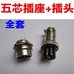 五孔插針可調滴頭(180度)一包15個 歷史價格詳細信息