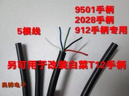 國標鐵架臺全套60/80/100/120釐米方座支架十字夾鐵圈物理實驗器 歷史價格詳細信息
