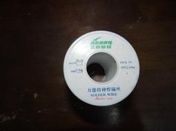 焊絲 不銹鋼焊錫新型焊錫絲打火機錫絲萬能錫線焊銅鎳家用電烙鐵焊錫絲 低溫焊絲 藥芯鋁焊條 焊條 鋁焊條 歷史價格詳細信息