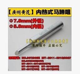 廣州黃黑市政護欄施工標準化圓孔人行道馬路公路安全文化橋面工地 歷史價格詳細信息