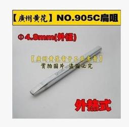 廣州黃黑市政護欄施工標準化圓孔人行道馬路公路安全文化橋面工地 歷史價格詳細信息