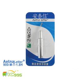 900M-T系列咀 鉛環保烙鐵頭 黑金鋼烙鐵咀 936恒溫內熱 歷史價格詳細信息