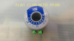 "白鐵款" 熱水器馬達批發 免運 120W 超靜音熱水器專用加壓馬達 熱水器加壓機 加壓機  管路増壓泵浦 歷史價格詳細信息