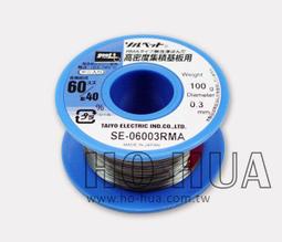 《響音音響專賣店》日製不鏽鋼焊接專用錫筆1.6φ-34g SD-69 高雄 歷史價格詳細信息