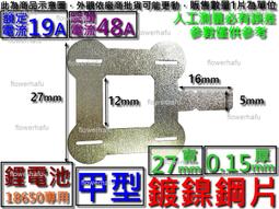 厚度0.015mm 黑色 TPU膜 遮光遮陽性好光照射不透光 防水性好 歷史價格詳細信息