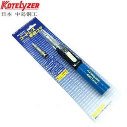 日本中島 角栓 BUSTER 妙鼻貼 除粉刺 去除黑頭粉刺鼻貼 一盒30枚入 竹炭無香/保濕桃葉 歷史價格詳細信息