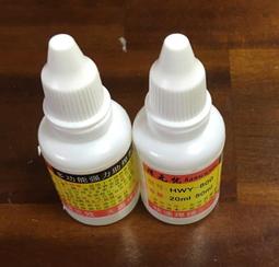 強力助焊劑 多功能金屬助焊劑 歷史價格詳細信息