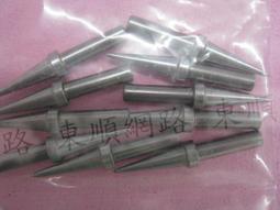 VECTECH BGA500P 熱風式BGA 維修拆焊設備(來電享最惠價) 歷史價格詳細信息