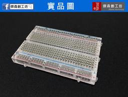400孔 優質麵包板/迷你小麵包板/ 實驗板 長85CM 寬55CM 185-00434 歷史價格詳細信息