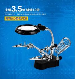 鏡子固定夾6mm/M 歷史價格詳細信息