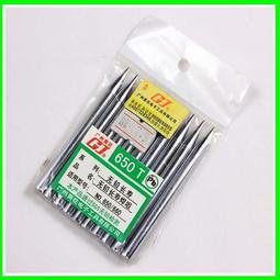 黃花usb電烙鐵家用小型迷你5v微型電烙筆可攜式焊錫槍可連充電寶 歷史價格詳細信息