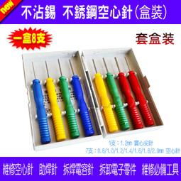 不鏽鋼電焊網陽臺防護網304焊接網篩網養殖防鼠圍欄網鋼絲方格網 歷史價格詳細信息