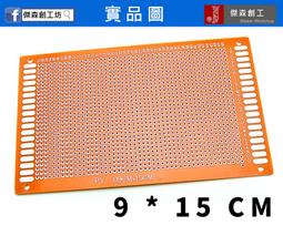 【傑森創工】2.4G WiFi 接收器天線 遙控 內置航模天線 ipx 鍍金頭 [A089] 歷史價格詳細信息