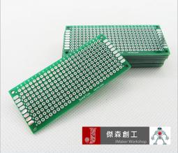 【傑森創工】2.4G WiFi 接收器天線 遙控 內置航模天線 ipx 鍍金頭 [A089] 歷史價格詳細信息