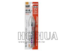 《響音音響專賣店》日製不鏽鋼焊接專用錫筆1.6φ-34g SD-69 高雄 歷史價格詳細信息