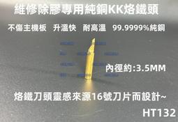 含稅 純銅775直流減速馬達12V / 24V微型小馬達 附支架 大扭力調速馬達 可正反轉 WS-42GA775F 歷史價格詳細信息