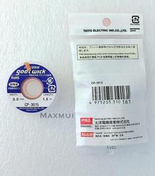 [ MAXMUI電子go ] 現貨出清 售完不補 PS-T07 無線充電 手機架 (附 儀表板出風口雙支架) 歷史價格詳細信息