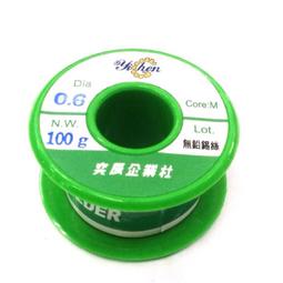 【浩洋電子】8mm雙導電銅箔膠帶(30M) 歷史價格詳細信息