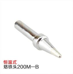 936烙鐵頭 恒溫烙鐵936焊咀 烙鐵頭烙鐵咀900M-T-LB 歷史價格詳細信息