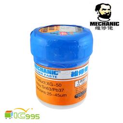 (ic995) 維修佬 高純度 錫絲 焊錫 焊錫絲 焊錫線 50g 0.6mm 全新品 1入 #0436 歷史價格詳細信息