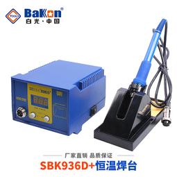 白光LF202電烙鐵手柄6針孔BK2000A高頻渦流恆溫焊臺家用維修配件 歷史價格詳細信息