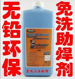 維修佬 環保無鉛低溫熔點錫焊漿CPU返修焊錫膏高溫松香焊錫泥 F1888 歷史價格詳細信息