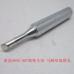 黃花usb電烙鐵家用小型迷你5v微型電烙筆可攜式焊錫槍可連充電寶 歷史價格詳細信息