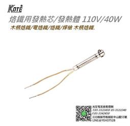 台灣製線圈式變壓器DC 6V / 1A 1000mA 通過電檢認證R73121 歷史價格詳細信息