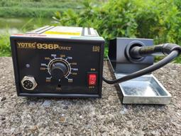 恆卓多功能電動美容床美體按摩紋繡微整形床美容院專用 歷史價格詳細信息