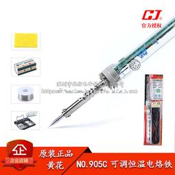 黃花可調電熱刀泡沫切割刀布料裁布熱切刀珍珠海棉塑料KT板熱熔刀 歷史價格詳細信息