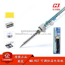 黃花可調電熱刀泡沫切割刀布料裁布熱切刀珍珠海棉塑料KT板熱熔刀 歷史價格詳細信息