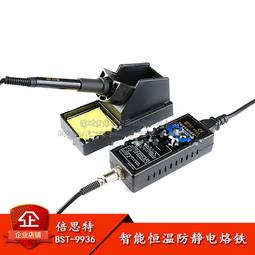 BST倍思特 1888 吹氣球 皮老虎 洗耳球 氣吹球 質量好(橢圓型） X04036 歷史價格詳細信息