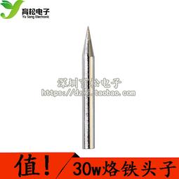 《尖端》w-inds 素顏的青春(全1冊)吹上流一郎【頭大大-影視】十10◎AZ5 歷史價格詳細信息