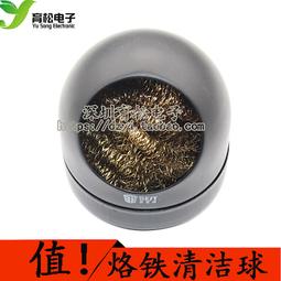 鋼絲球商用不銹鋼不掉絲鐵絲球廚房刷鍋帶手柄洗碗清潔球家用大號-雅怡尚品 歷史價格詳細信息