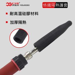 耐高溫保溫套 柔性可拆卸塔釜保溫衣 防腐耐磨耐酸鹼防水阻燃 歷史價格詳細信息