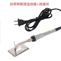 焊台式電烙鐵支架送海綿金屬907手持936手柄洛鐵焊接錫絲線底座子~閒雜鋪子 歷史價格詳細信息