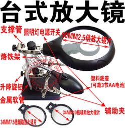 鐵架燈帶發光造型燈 led廣場公園商場酒店美陳喇叭天使裝飾景觀燈 歷史價格詳細信息