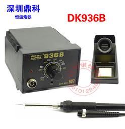 焊台式電烙鐵支架送海綿金屬907手持936手柄洛鐵焊接錫絲線底座子~閒雜鋪子 歷史價格詳細信息