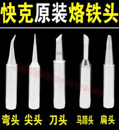 原裝 快克861DW無鉛熱風拆焊台 QUICK861DW熱風槍 數顯熱風槍 220伏電壓 歷史價格詳細信息