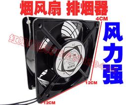 制熱制冷兩用NTC溫度控制器(DC12V DC24V AC220V 三種電壓可以選) 歷史價格詳細信息