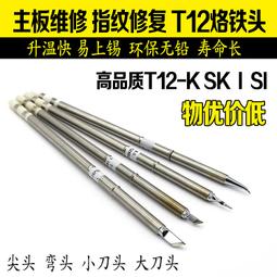 T12 十字自攻螺絲 8# × 3/4英寸 100支/包 白鐵自攻螺絲釘 平頭鑽尾螺絲 沙拉頭 歷史價格詳細信息