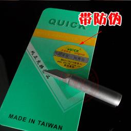 原裝 快克861DW無鉛熱風拆焊台 QUICK861DW熱風槍 數顯熱風槍 220伏電壓 歷史價格詳細信息