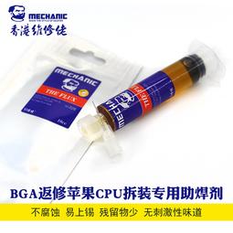 返修用太陽能光伏板片拆框機 光伏拆接返修設備拆2短邊 歷史價格詳細信息