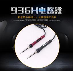 量多更便宜-原裝正品 快克QUICK-K咀刀口烙鐵頭 936焊台頭 刀頭 刀形K頭 [346851]w306-20080 歷史價格詳細信息