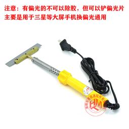 量多更便宜-液晶顯示器 液晶電源板 萬能通用電源模組 萬能電源模組 通用模組 [346817]w306-200806 歷史價格詳細信息